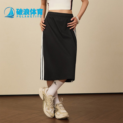 Adidas/阿迪达斯正品KNIT SKIRT女士运动防晒凉感半身裙KS5348
