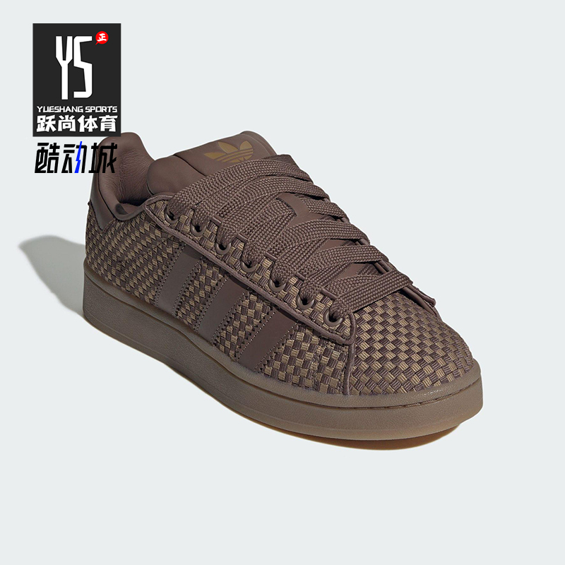 Adidas/阿迪达斯正品三叶草男女休闲运动耐磨低帮日常板鞋JS3798