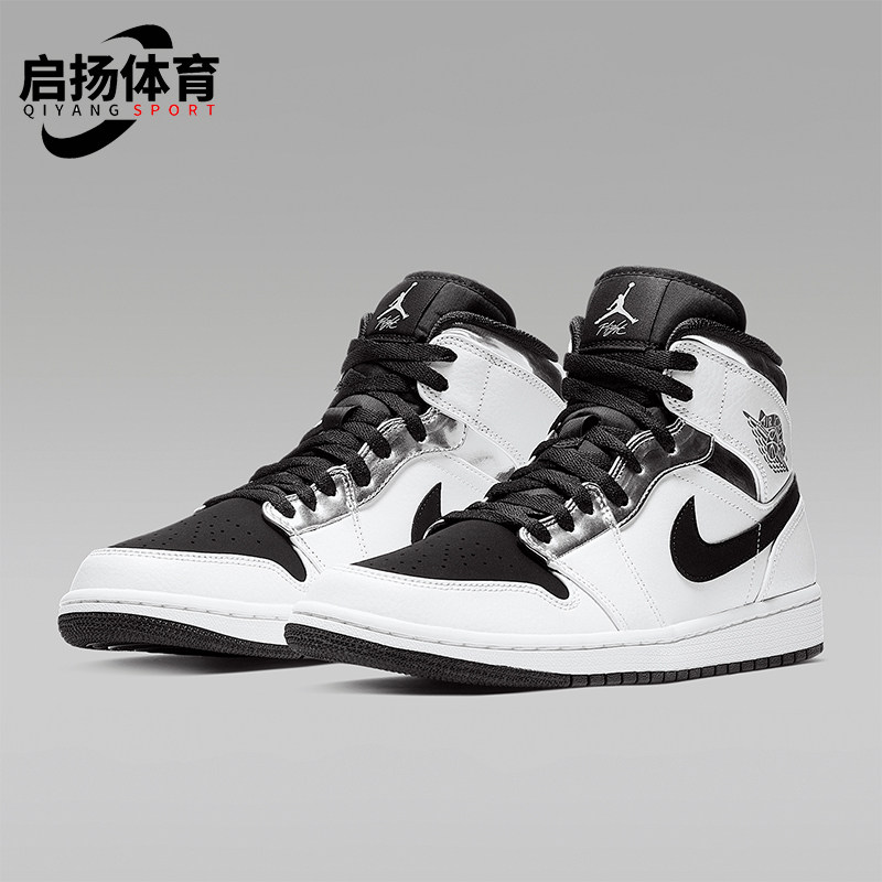 Nike/耐克正品JORDAN 1 MID男士运动中帮篮球鞋554724-121