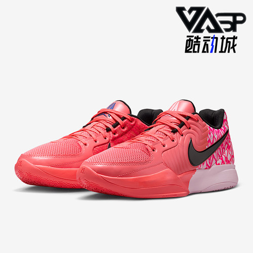 Nike/耐克正品JA 2 EP男士缓震耐磨训练实战篮球鞋IB5841-800
