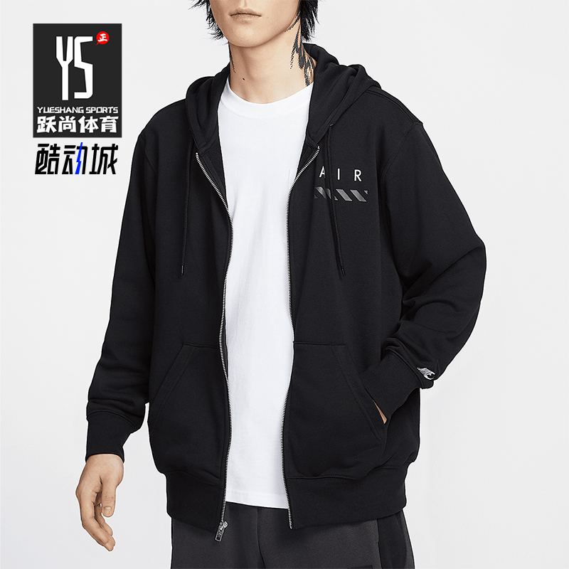Nike/耐克正品新款男士运动训练休闲连帽夹克外套IB5469-010