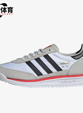 Adidas/阿迪达斯正品SL72男低帮网面拼接麂皮运动鞋JS0746