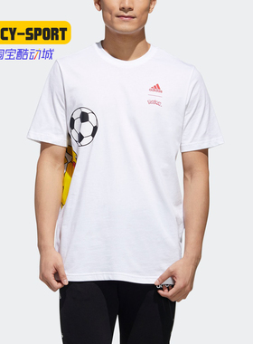Adidas/阿迪达斯正品 夏季新款男子运动型格短袖T恤GD5854 GD5856