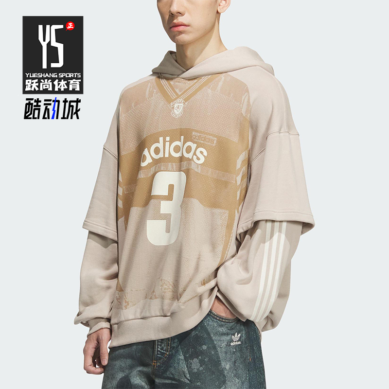 Adidas/阿迪达斯正品三叶草男士运动连帽假两件针织套头衫KC2608