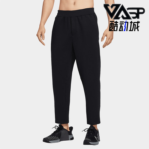 Nike/耐克正品春季新款男士梭织运动训练直筒长裤HQ6971-010