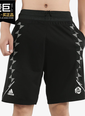 Adidas/阿迪达斯正品男子当季新款罗斯篮球训练透气五分裤 DZ0608