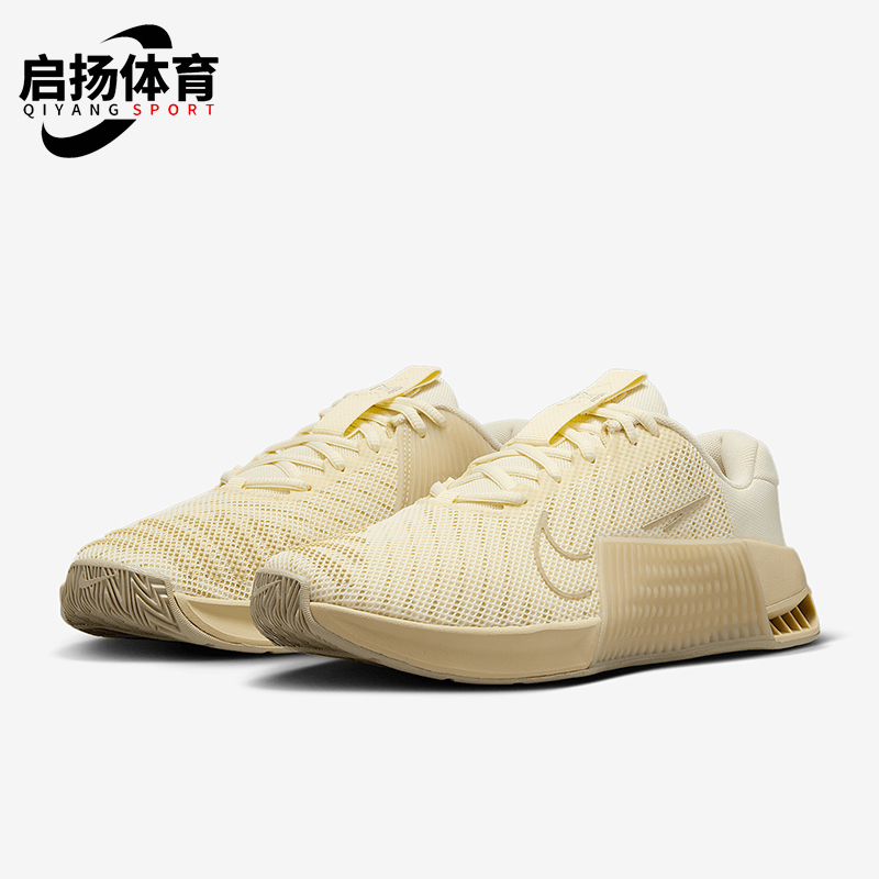 Nike/耐克正品Metcon 9女士轻便透气室内训练鞋DZ2537-700