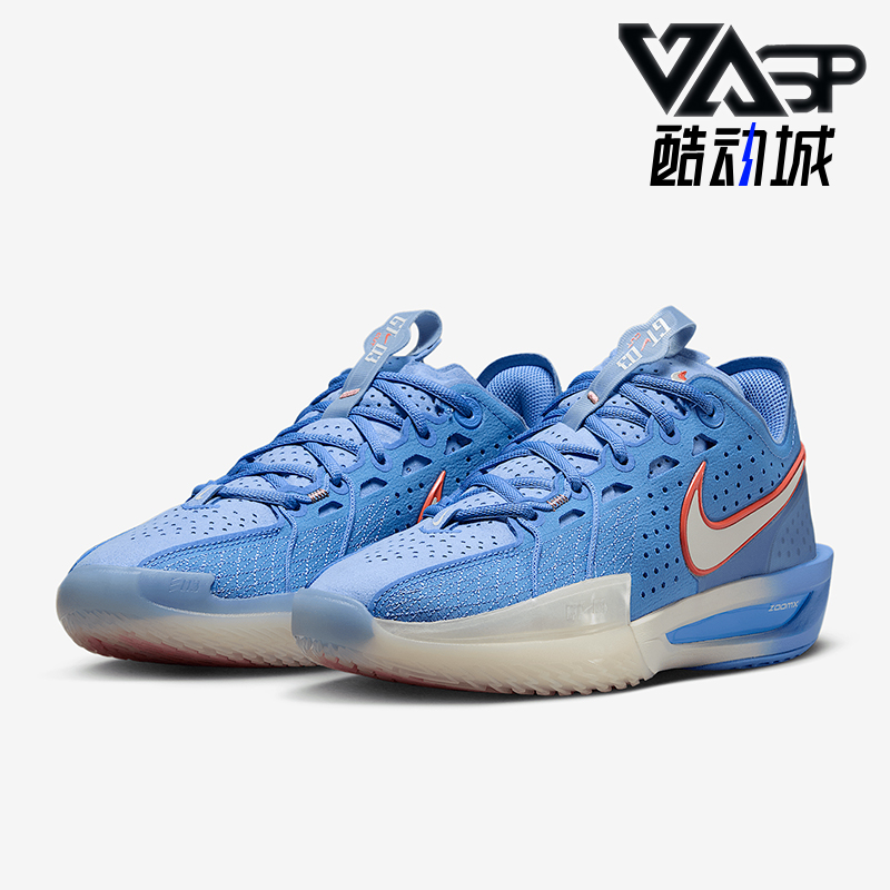 Nike/耐克正品G.T. Cut 3女士运动透气减震耐磨篮球鞋FZ1521-403