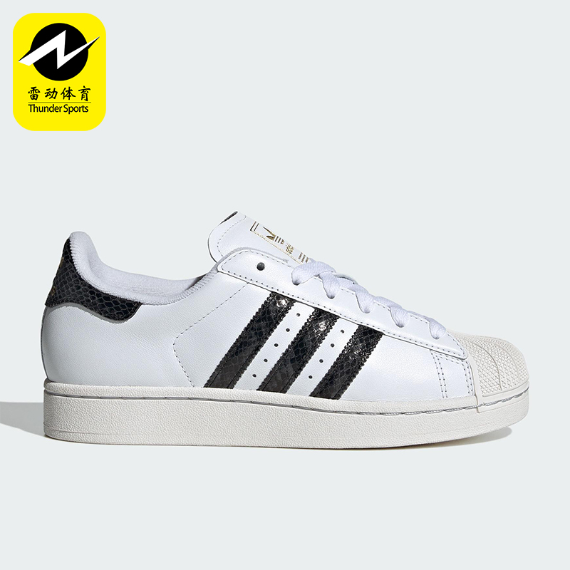 Adidas/阿迪达斯正品三叶草女士休闲运动耐磨低帮系带板鞋JP8162