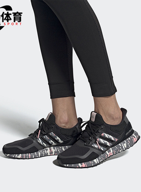 Adidas/阿迪达斯正品新款女士运动休闲舒适透气缓震跑步鞋 FW4908