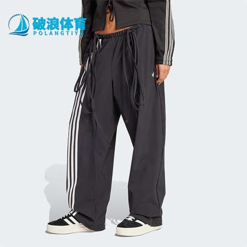 Adidas/阿迪达斯正品三叶草女士宽松运动经典休闲户外长裤JV9727