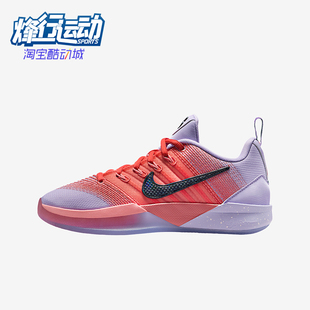 IB3088 Nike 3儿童耐磨低帮系带减震篮球鞋 Sabrina 500 耐克正品