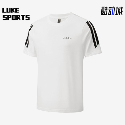 Adidas/阿迪达斯正品达斯圆领条纹T恤男经典运动风简约短袖KQ5324