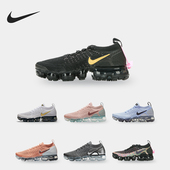 942843 Nike 402 女子舒适休闲运动跑步鞋 耐克正品 VaporMax