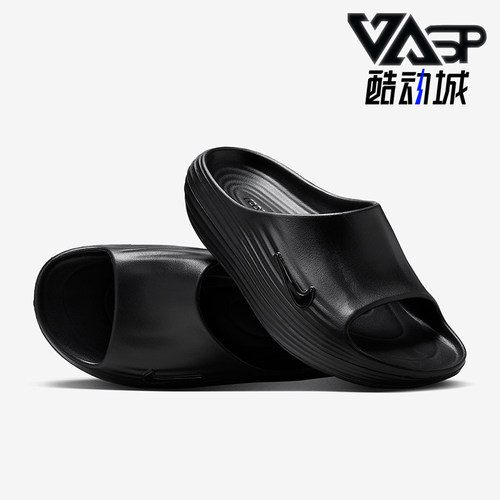 Nike/耐克正品Rejuven8 男士透气运动耐磨经典休闲拖鞋HV4479-001