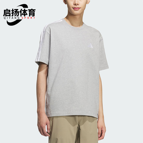 Adidas/阿迪达斯正品夏季男士柔软舒适休闲经典运动短袖T恤KF3738