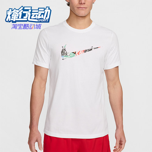 Nike/耐克正品男士经典时尚透气徽标圆领短袖T恤HJ3660-100