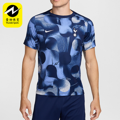 Nike/耐克正品2025秋季款男士套头足球训练透气短袖FN9664-425