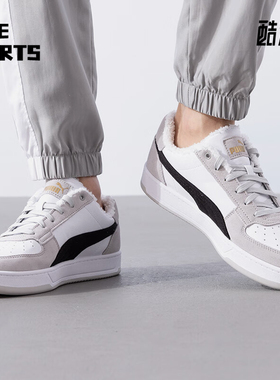 Puma/彪马正品运动防滑冬季新款男女厚底加绒耐磨板鞋392334-03