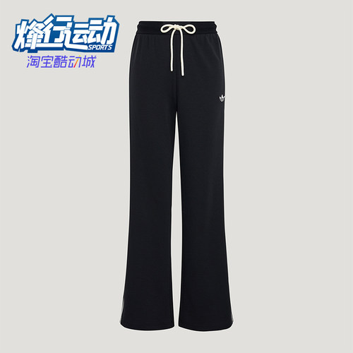 Adidas/阿迪达斯正品TRACK PANT 女士复古风经典休闲运动裤KX8016