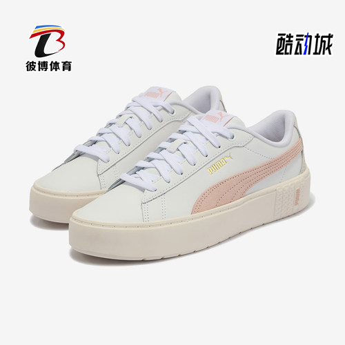 彪马女士休闲厚底小众做旧板鞋