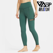 CU6307 Nike 397 时尚 潮流弹力长裤 耐克正品 Yoga女士运动复古修身