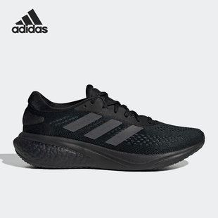 Adidas Supernova 2男子运动耐磨跑步鞋 GW9087 阿迪达斯官方正品