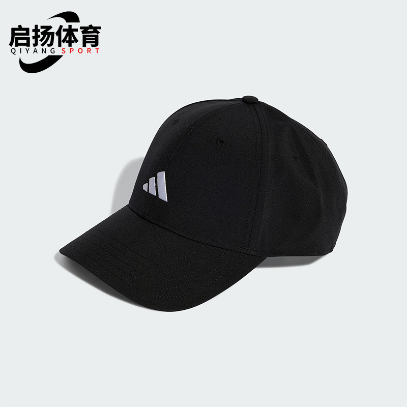 Adidas/阿迪达斯正品2025新款男女运动遮阳经典硬顶棒球帽KA0110,运动包/户外包/配件,运动帽,淘宝优惠券,粉丝福利购,淘宝优惠卷