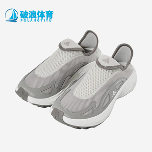 Adidas/阿迪达斯正品FCWALKERE新款男女经典灰白鞋JP跑步鞋JP6644