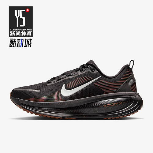 Nike/耐克正品Vomero 18男士耐磨缓震运动网眼跑步鞋IH4454-001