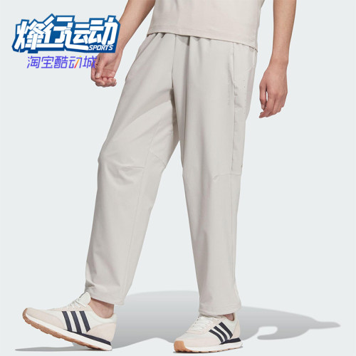 Adidas/阿迪达斯正品2025男士经典梭织时尚休闲运动长裤JZ8398