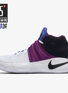 Nike/耐克正品Kyrie 2 Cavs男士经典耐磨实战篮球鞋819583-104