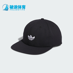 运动休闲遮阳棒球帽IZ1958 三叶草男女时尚 Adidas 阿迪达斯正品