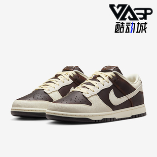 Low男士 Dunk 轻便耐穿经典 皮革透气板鞋 200 Nike IH7333 耐克正品