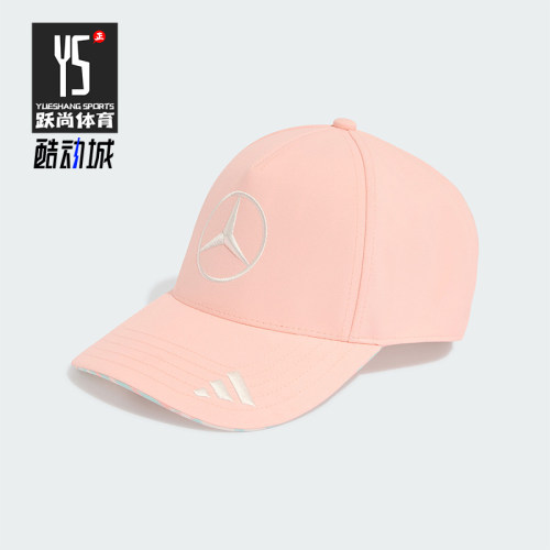 Adidas/阿迪达斯正品MERCEDES-AMG男女款休闲经典运动帽KR2383