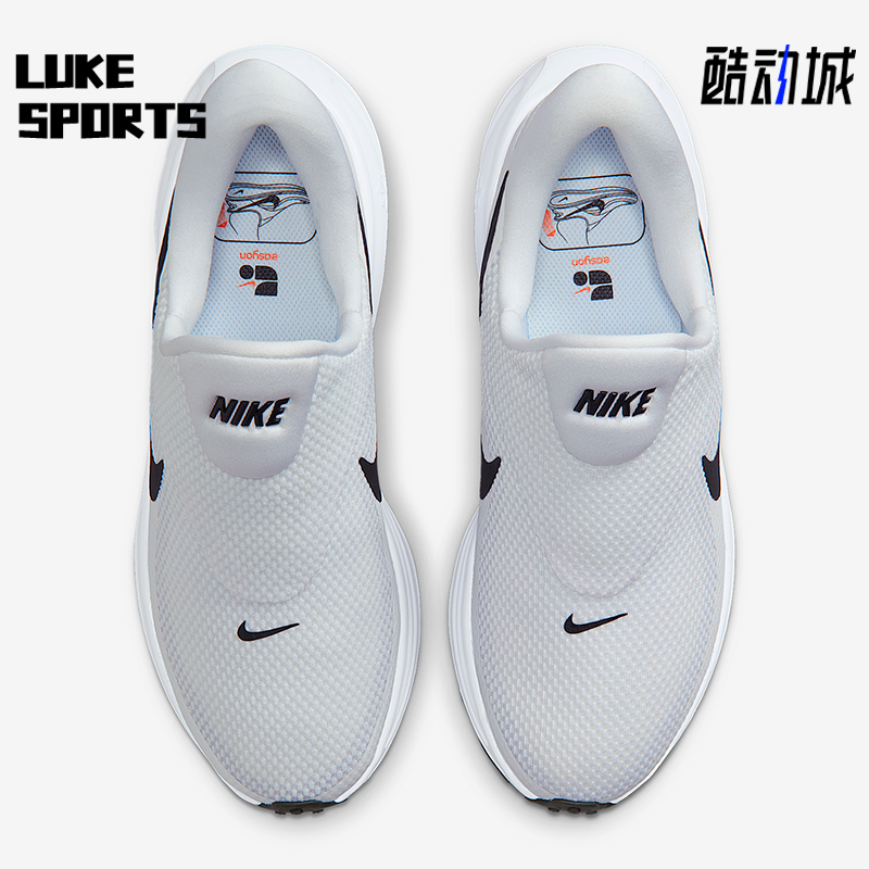 Nike/耐克正品Revolution 8女士耐磨网眼透气跑步鞋HQ2415-100