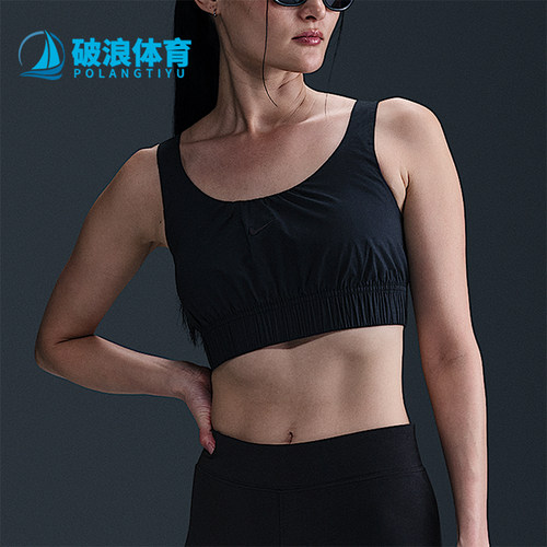 Nike/耐克正品2025女士刺绣套头耐穿透气修身运动背心HM6974-010