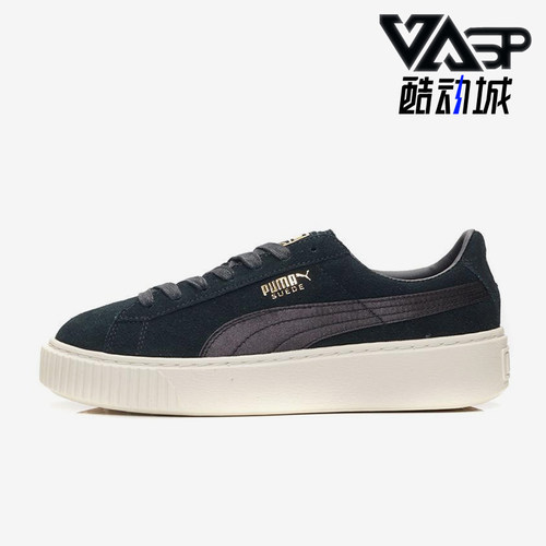 Puma/彪马正品Suede Platform女士经典轻便厚底松糕鞋365828-05