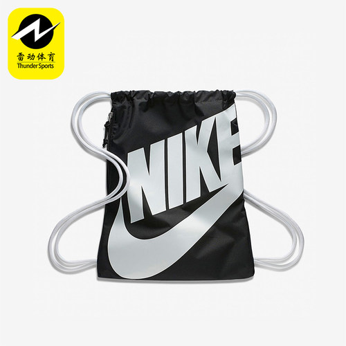 Nike/耐克正品新款男女轻便运动休闲经典抽绳双肩包CK0969-011