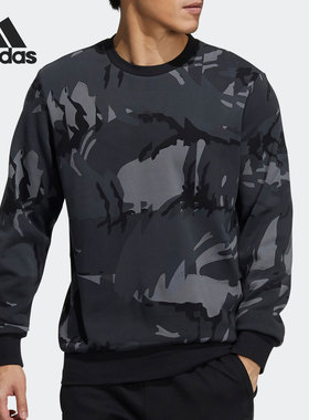 Adidas/阿迪达斯正品男子运动训练休闲卫衣套衫 H65646