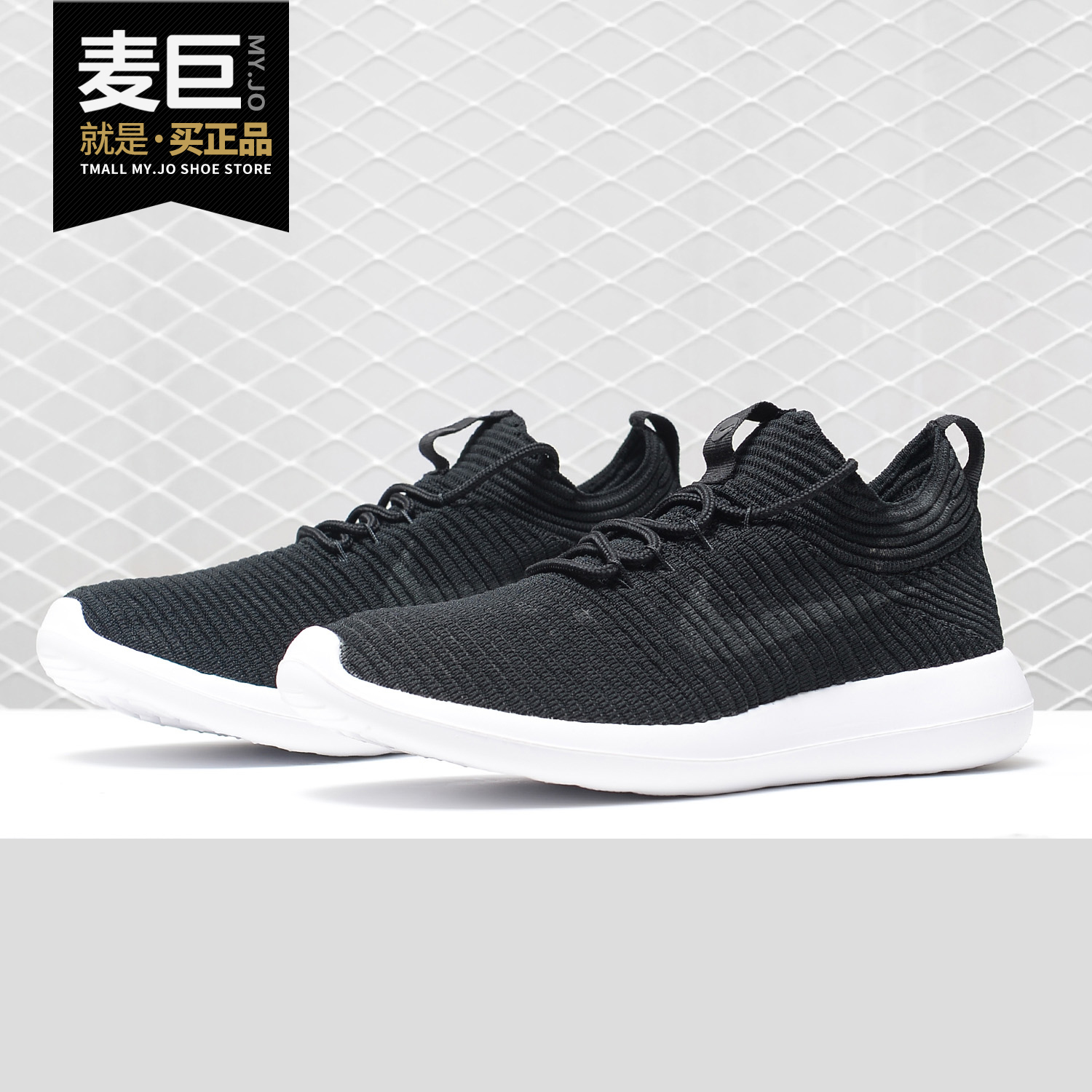 Nike/耐克正品运动鞋女ROSHE TWO FLYKNIT V2低帮休闲鞋917688