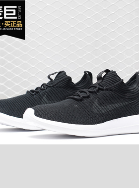 Nike/耐克正品运动鞋女ROSHE TWO FLYKNIT V2低帮休闲鞋917688