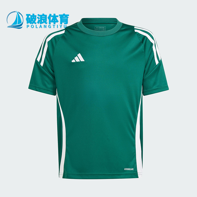 Adidas/阿迪达斯正品TIRO24 JSYY大童透气圆领足球运动短袖IS1028