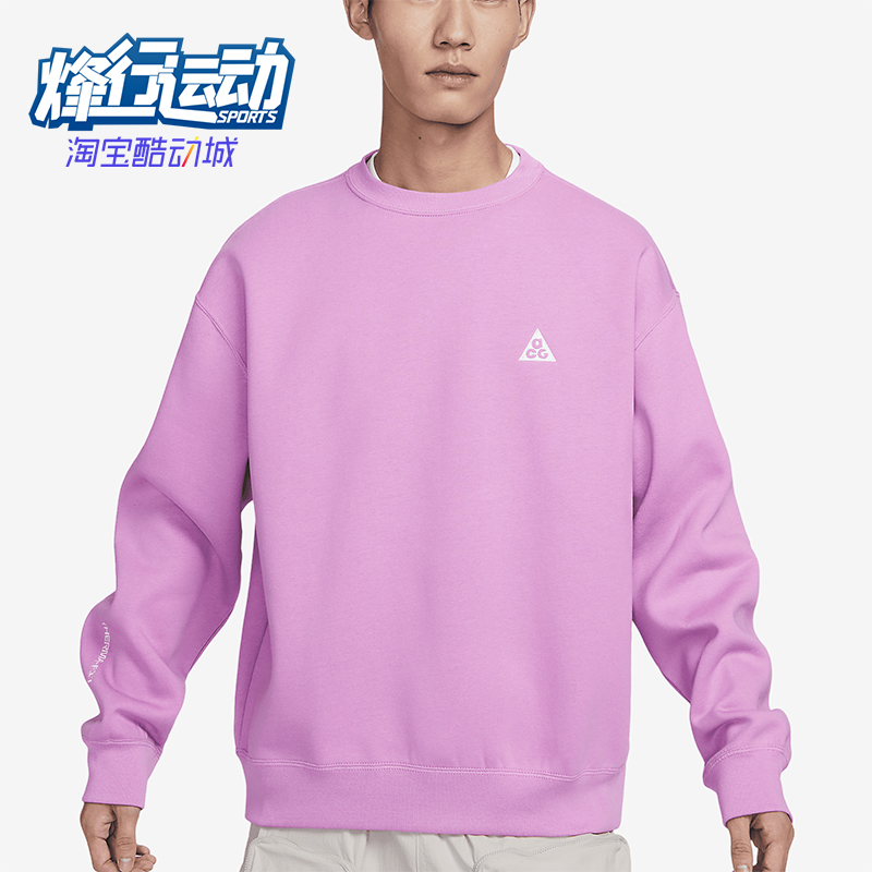 Nike/耐克正品新款男女款圆领针织宽松卫衣套头卫衣DX9612-532