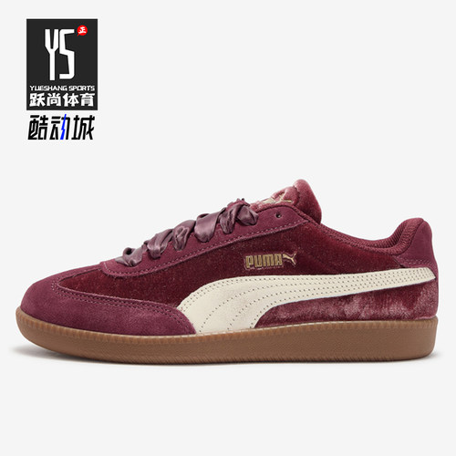 Puma/彪马正品女士休闲耐磨系带低帮圆头德训板鞋410478-03