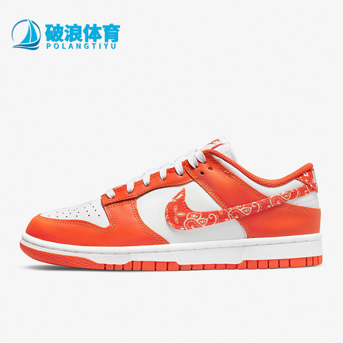 Nike/耐克正品Dunk Low女士耐磨防滑经典运动休闲板鞋DH4401-103