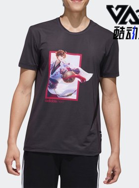 Adidas/阿迪达斯正品NEO男士休闲吸湿排汗轻盈短袖T恤FR7991
