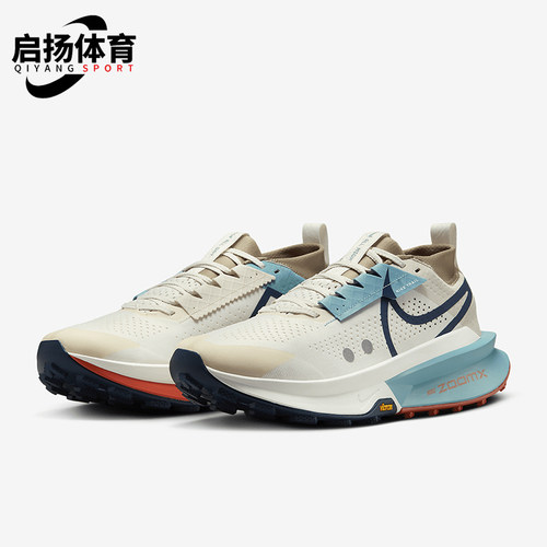 Nike/耐克正品Zegama Trail 2男士耐磨运动跑步鞋FD5190-005