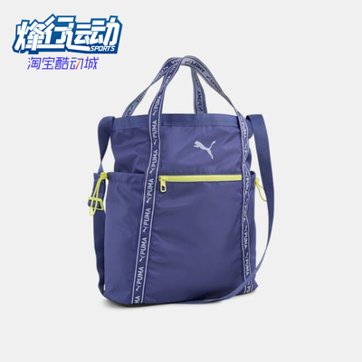 Puma/彪马正品Essentials女士简约便携休闲单肩包090781-04