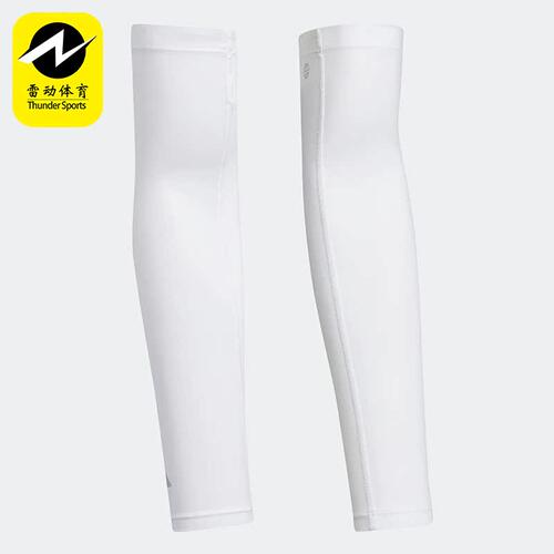 男女高尔夫袖套Adidas/阿迪达斯